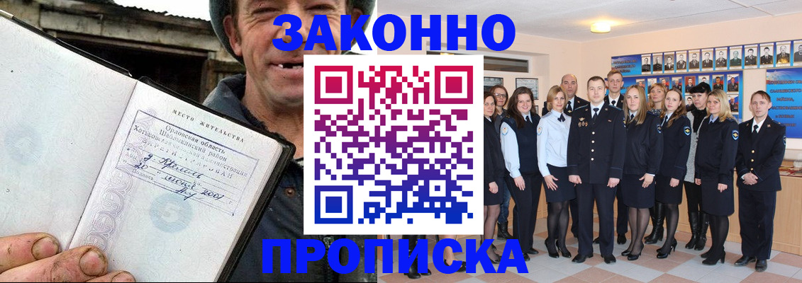 пропишу в квартире в Ульяновске